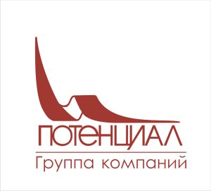 Группа компаний Потенциал